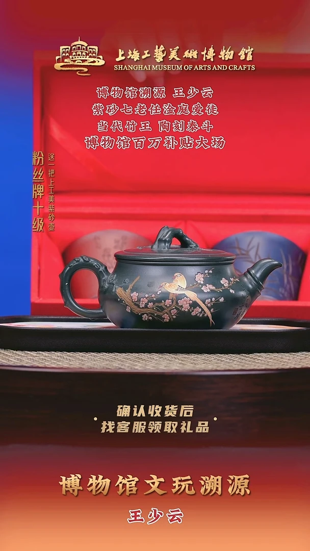 茶壶紫砂紫砂壶83 绿泥 280cc