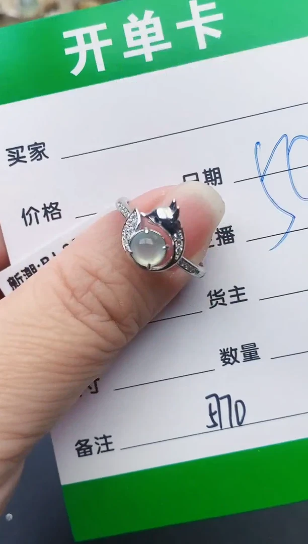 颈饰银S925镶嵌翡翠5770