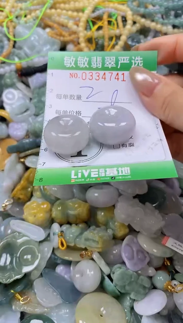 颈饰未镶嵌翡翠闪购0334741
