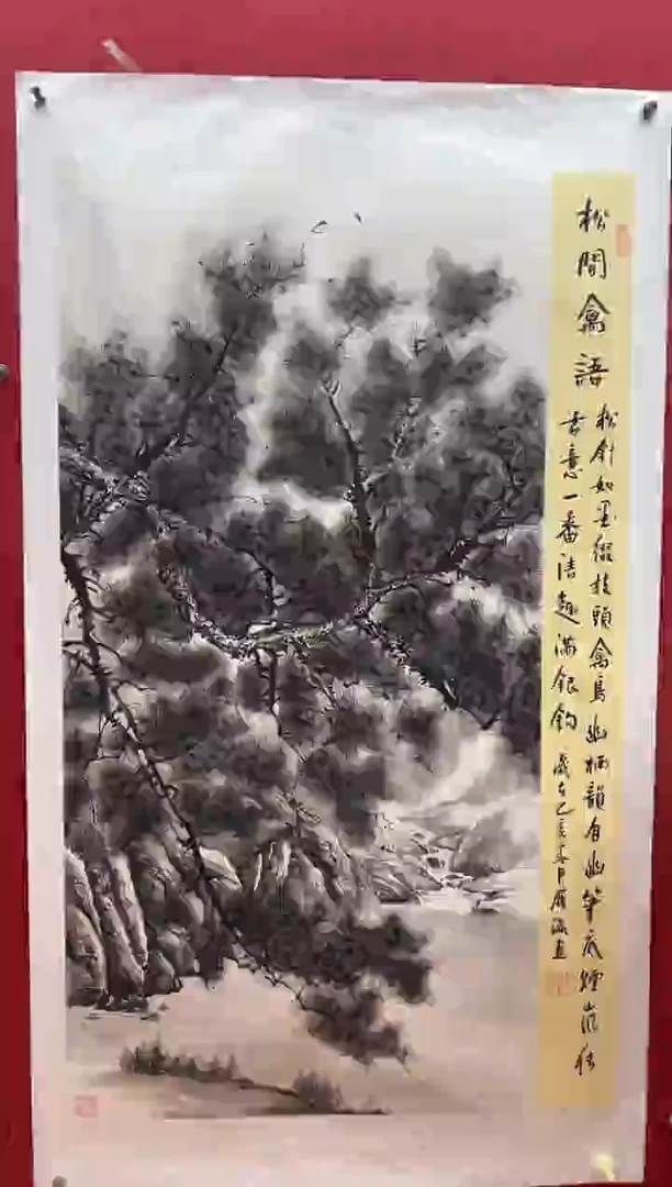国画刘履瀛老师亲笔