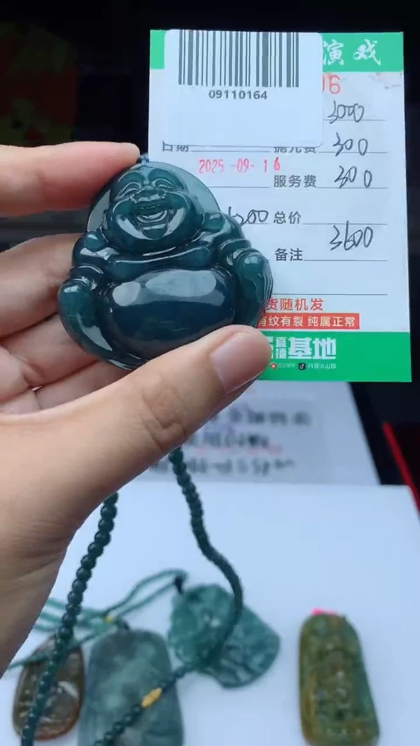 未镶嵌定制翡翠天然A货翡翠多样性发其一