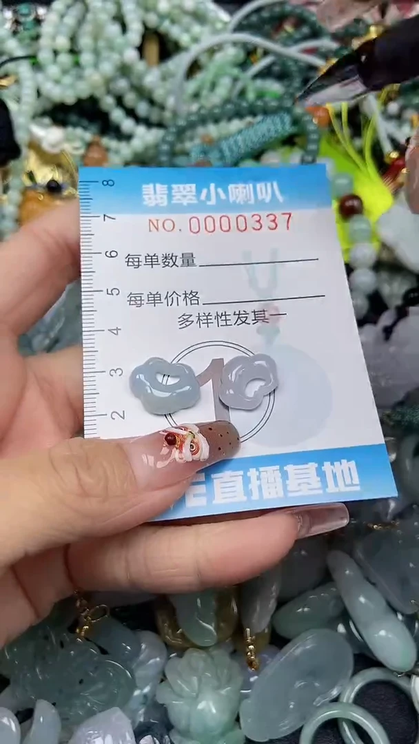 【闪购商品】翡翠颈饰未镶嵌闪购0000337多样性发其一