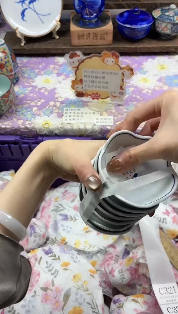 瓷片淡*                C320