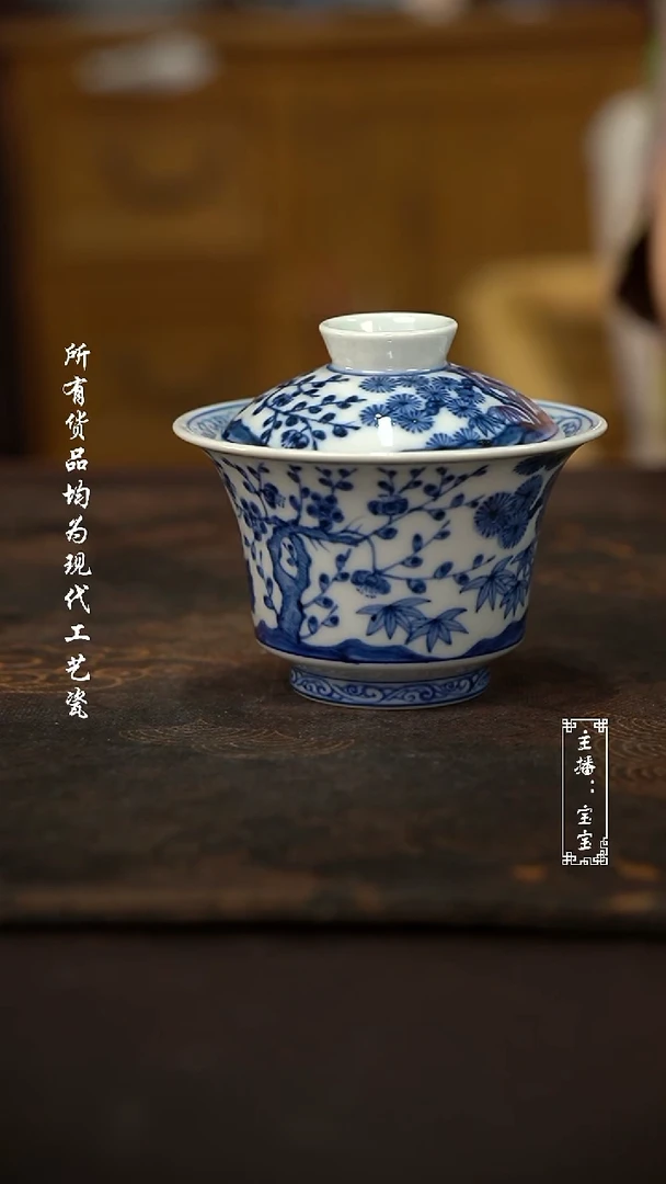微瑕福利现代瓷 柴 小马蹄110c