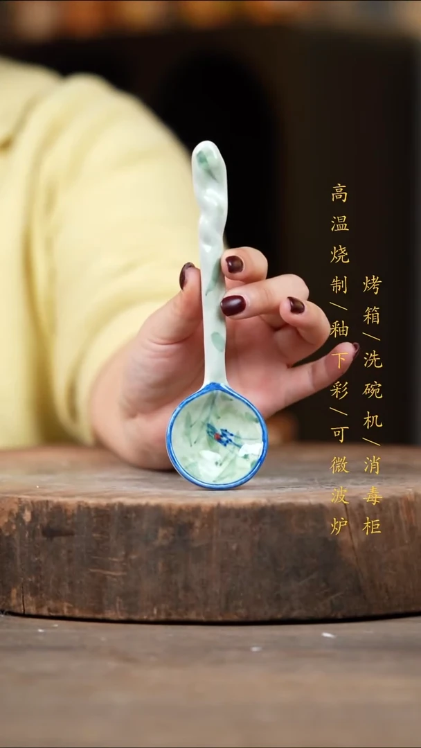 瓷片景德镇高温釉下彩（食品级）