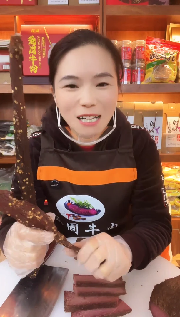 2个月中国大陆五香风干牛肉干1斤