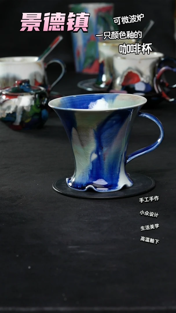 景德镇森涩手创陶瓷（食品级）151