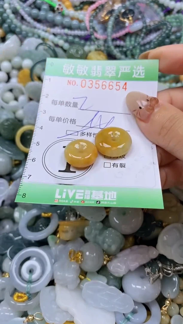 颈饰未镶嵌翡翠闪购0356654qq