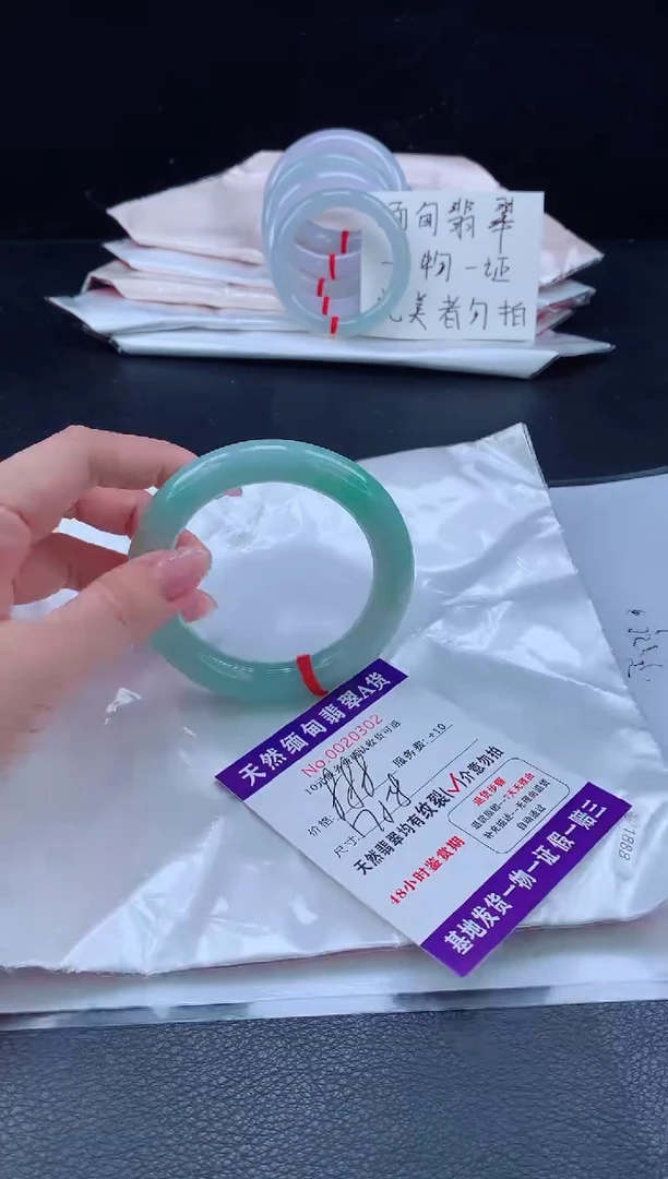 未镶嵌手镯翡翠完美者勿拍