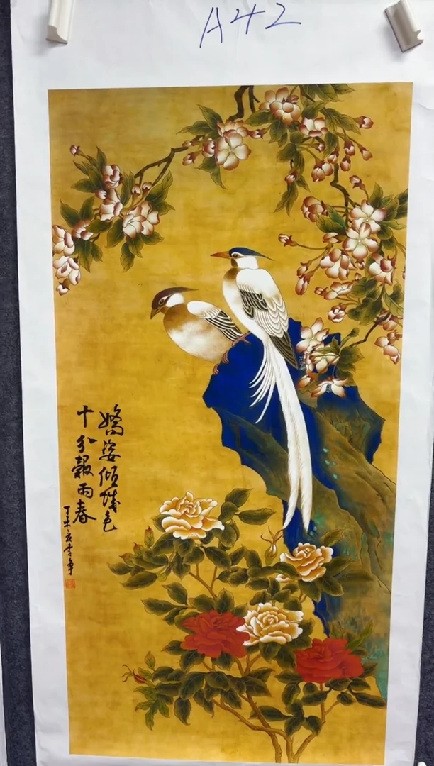 悦白书画年画年画A42