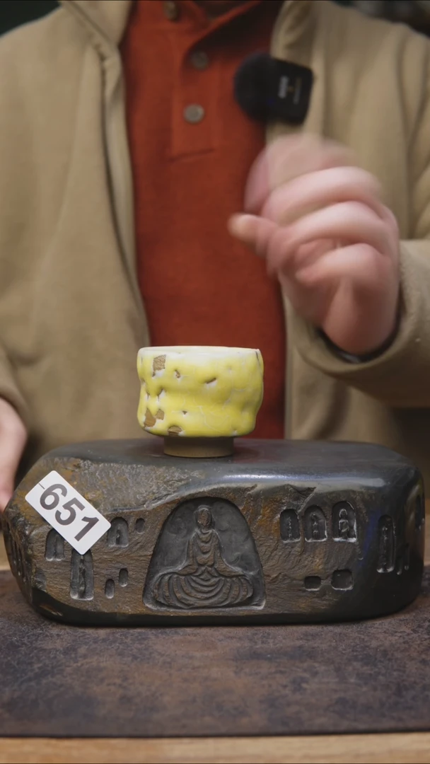 【闪购商品】白田手工志野系列651