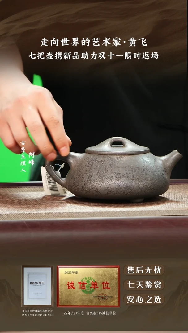 紫砂壶天青柴烧满瓢500cc