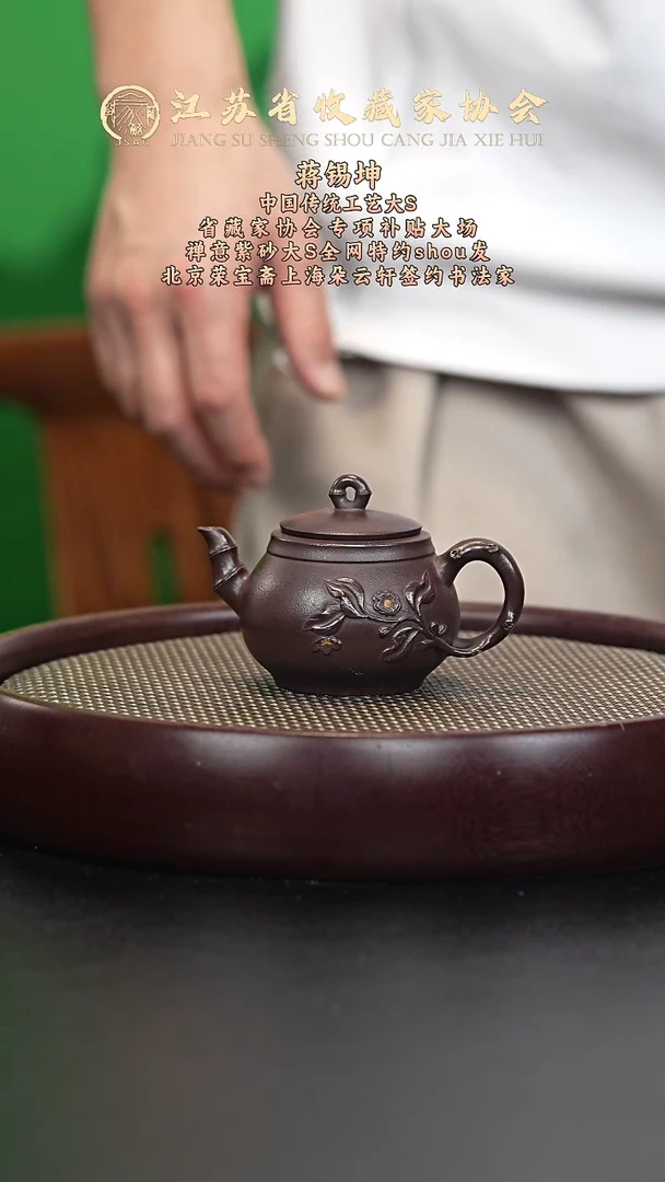茶壶紫砂宜兴紫砂壶JXK2526