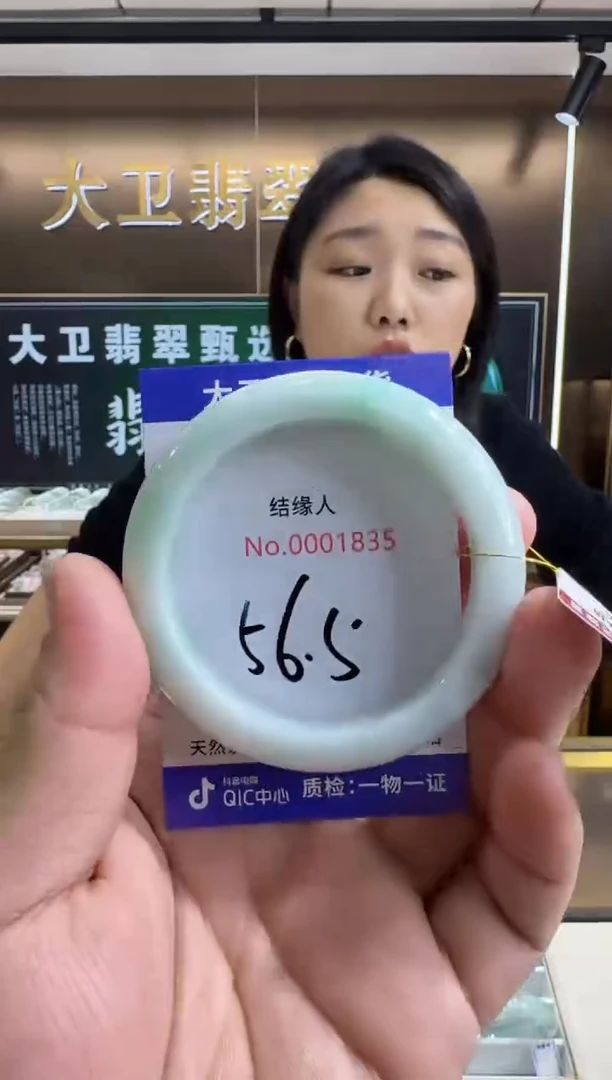 未镶嵌手镯翡翠天然缅甸a货