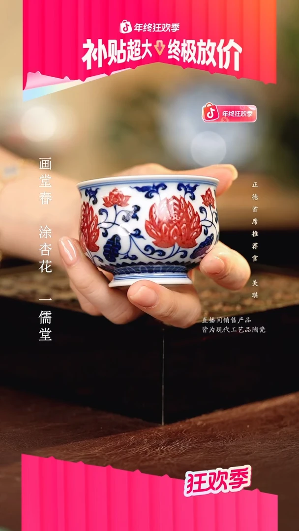 永明尚玩.............