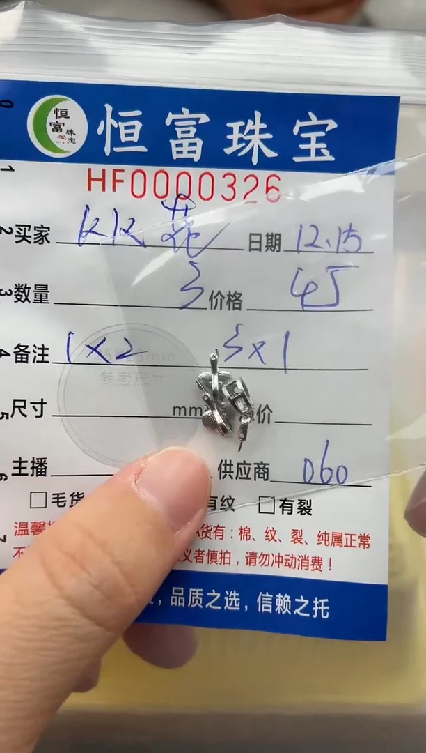 无925银k****落S925银扣头326