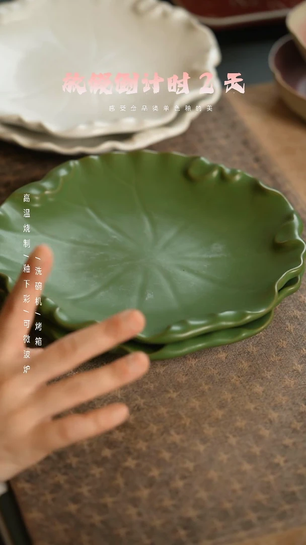 【闪购商品】陶栖居生活手工手作@@B080两个装