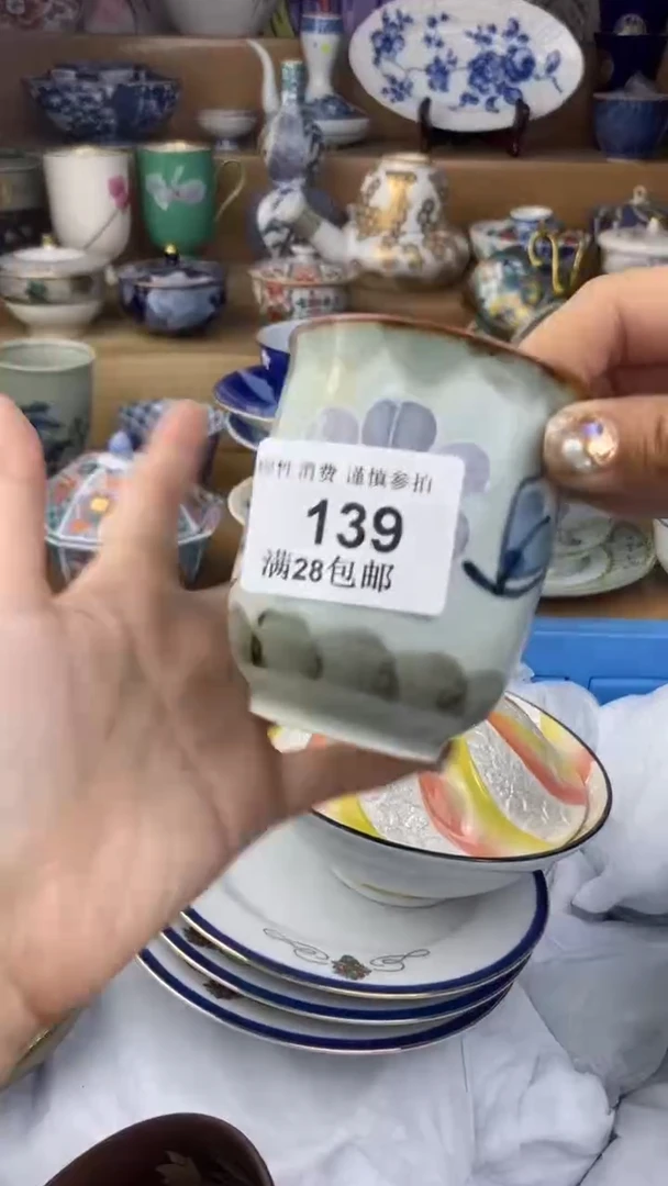 【闪购商品】杯瓷色工艺品品品品139