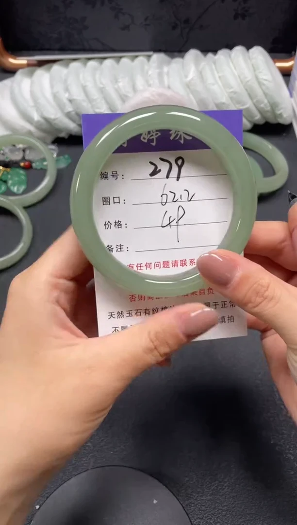 未镶嵌手镯石英质玉62