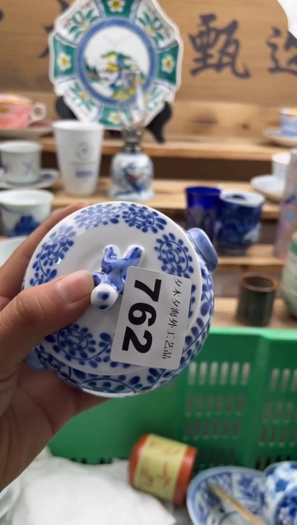 【闪购商品】瓷片瓷器          762