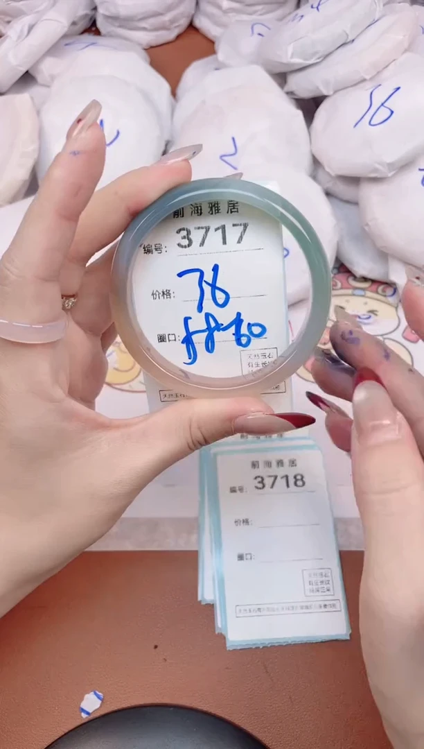 【闪购商品】玛瑙/玉髓手镯未镶嵌3717