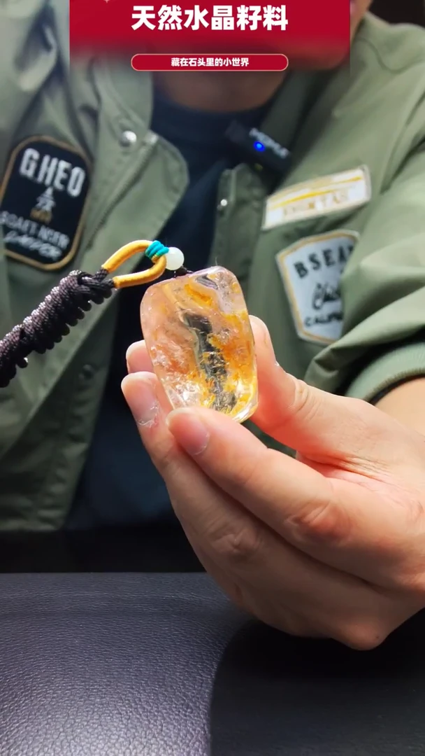 未镶嵌珠宝半成品水晶5941