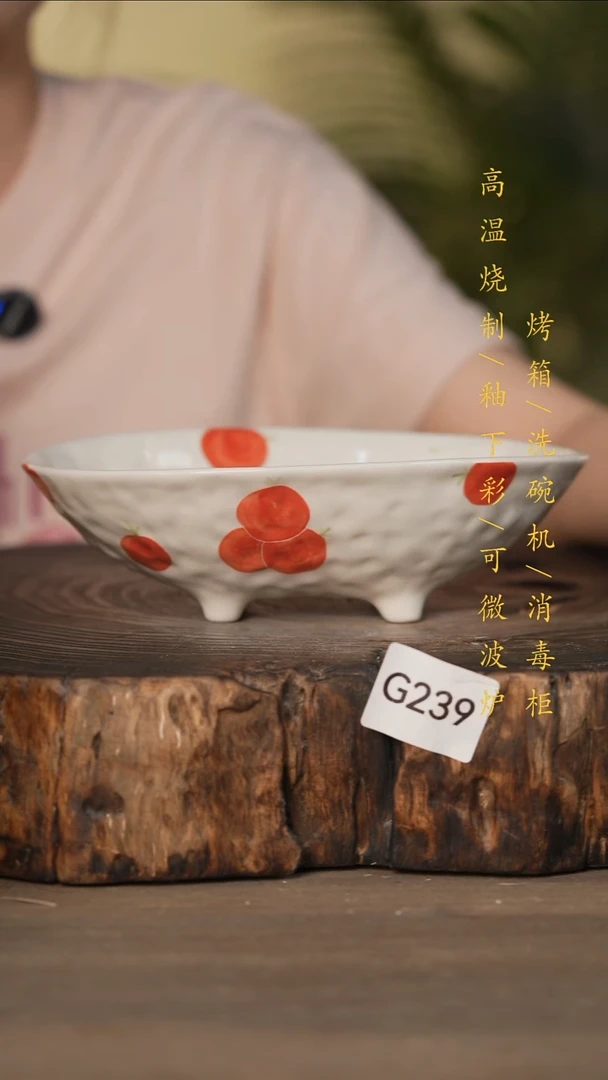 瓷片景德镇高温釉下彩可微波烤箱洗碗机239