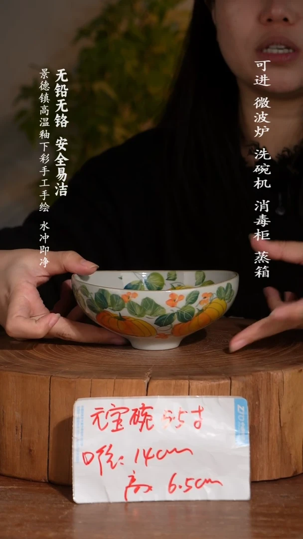 碗瓷景德镇高温瓷釉下彩手绘陶瓷