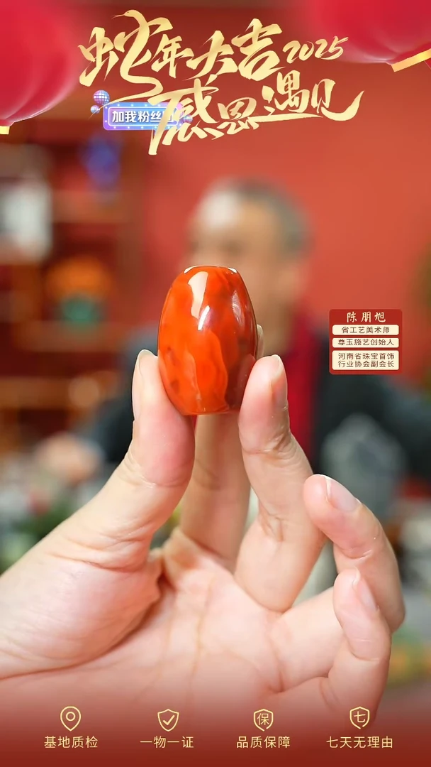 【闪购商品】南红玛瑙吊坠未镶嵌cz