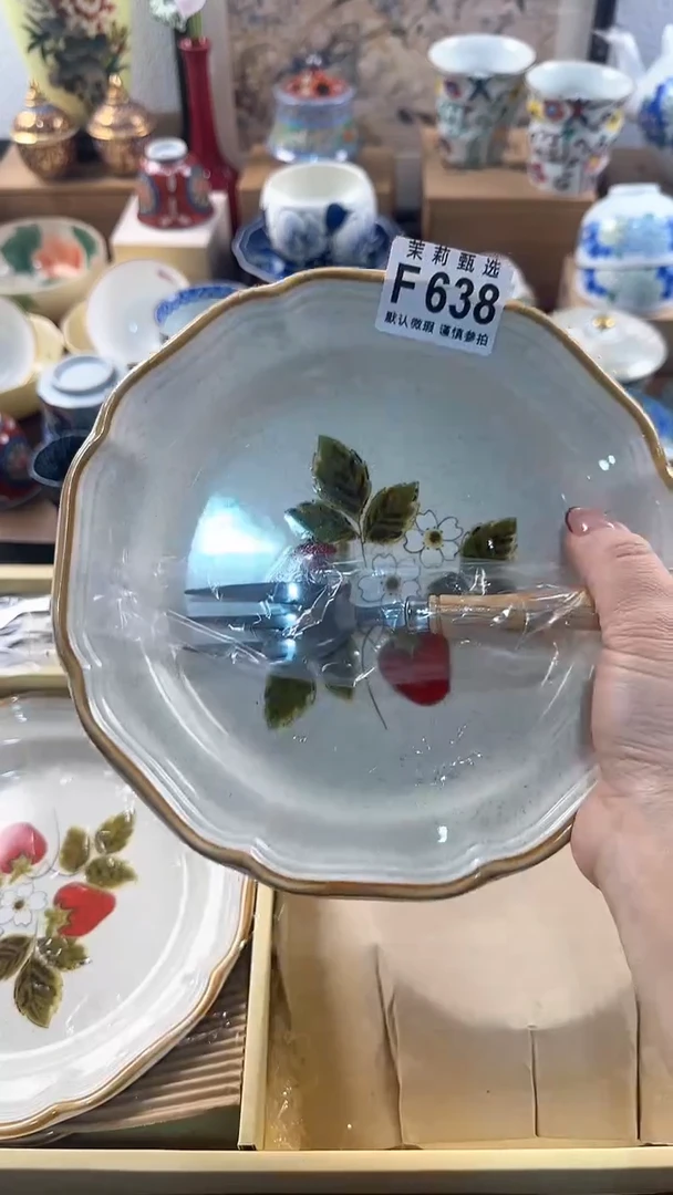 【闪购商品】茉莉甄选壹号商品638