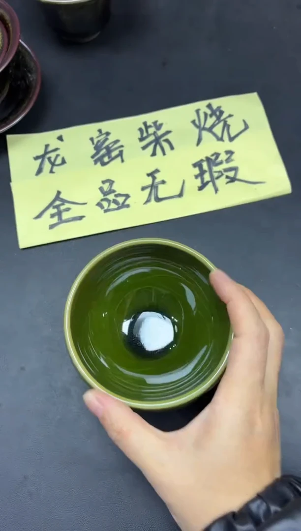 茶盏169