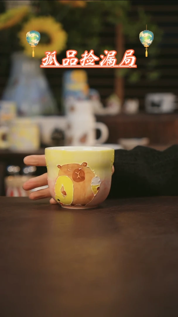 【闪购商品】杯景德镇可爱设计师款陶瓷