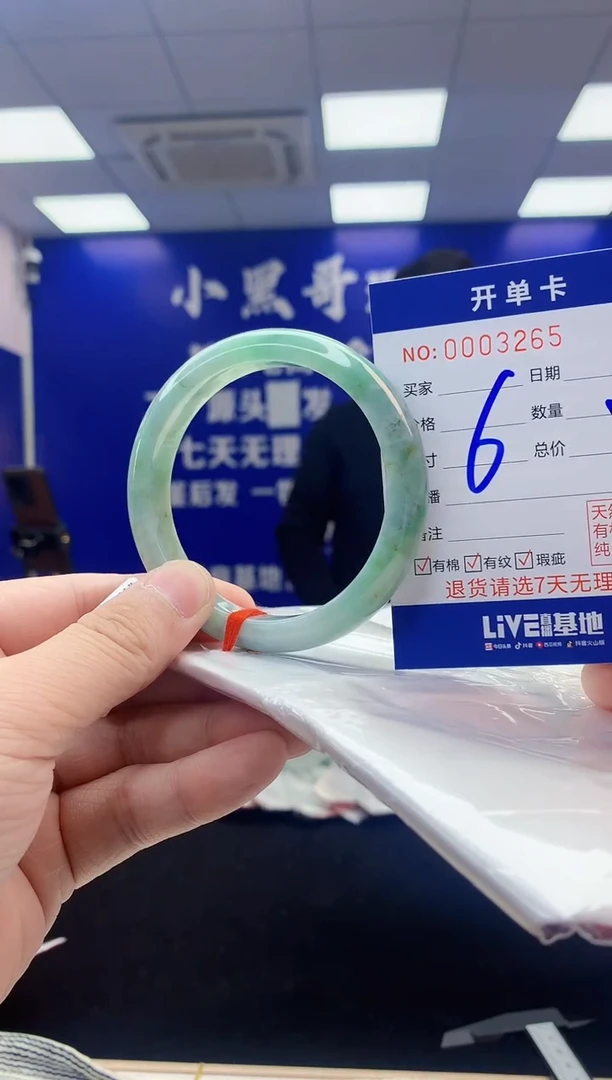 【闪购商品】翡翠手镯未镶嵌翡翠天然A货手镯