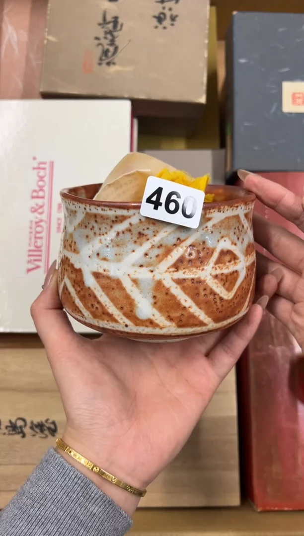 【闪购商品】瓷片460中古商品谨慎参拍