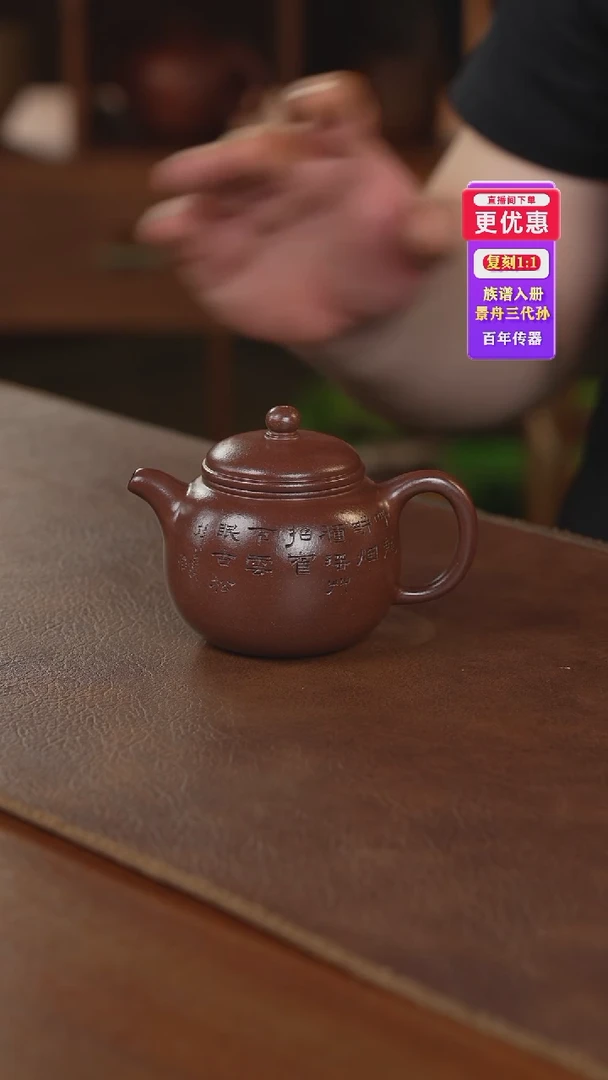 茶壶紫砂紫砂壶紫砂壶