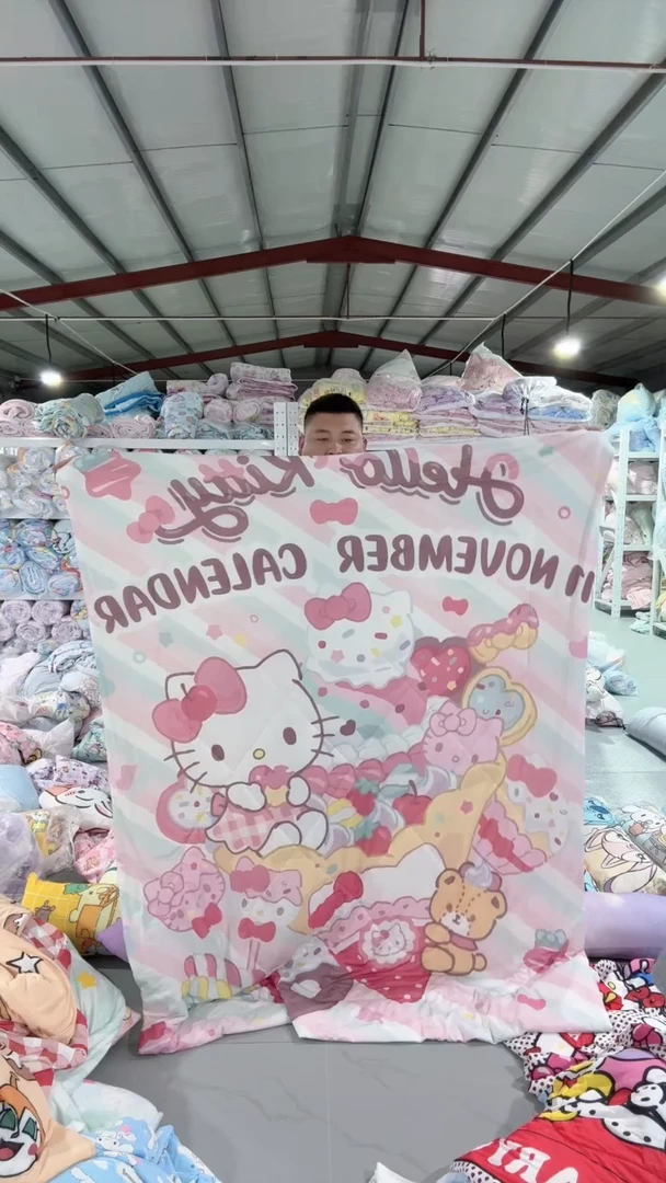 超冷被 150*200