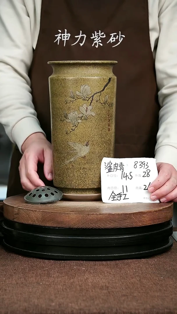 紫砂花盆花卉园艺8393+Z