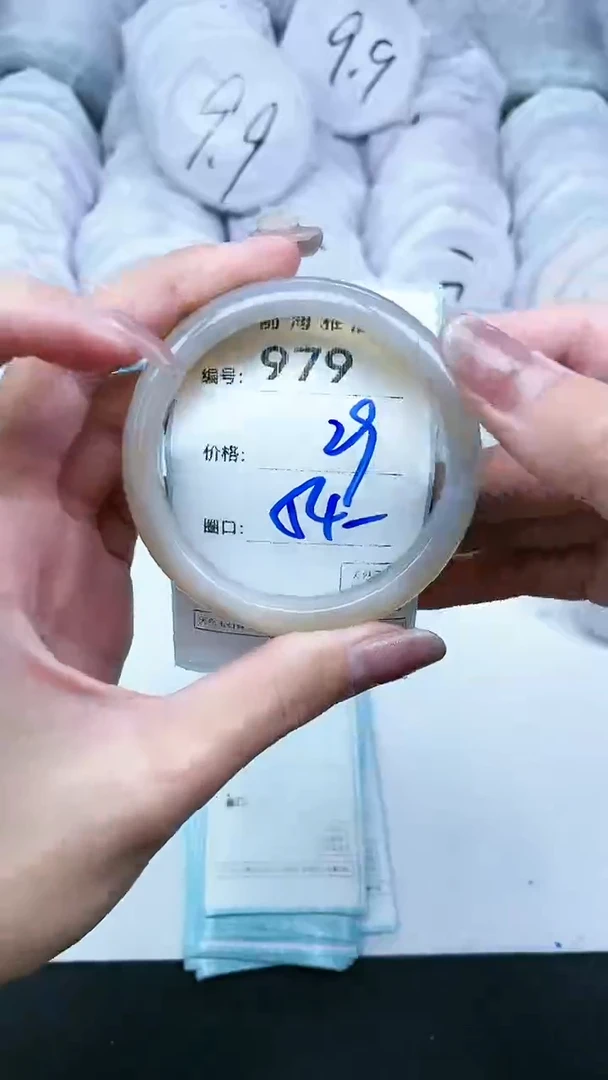 【闪购商品】玛瑙/玉髓手镯未镶嵌979