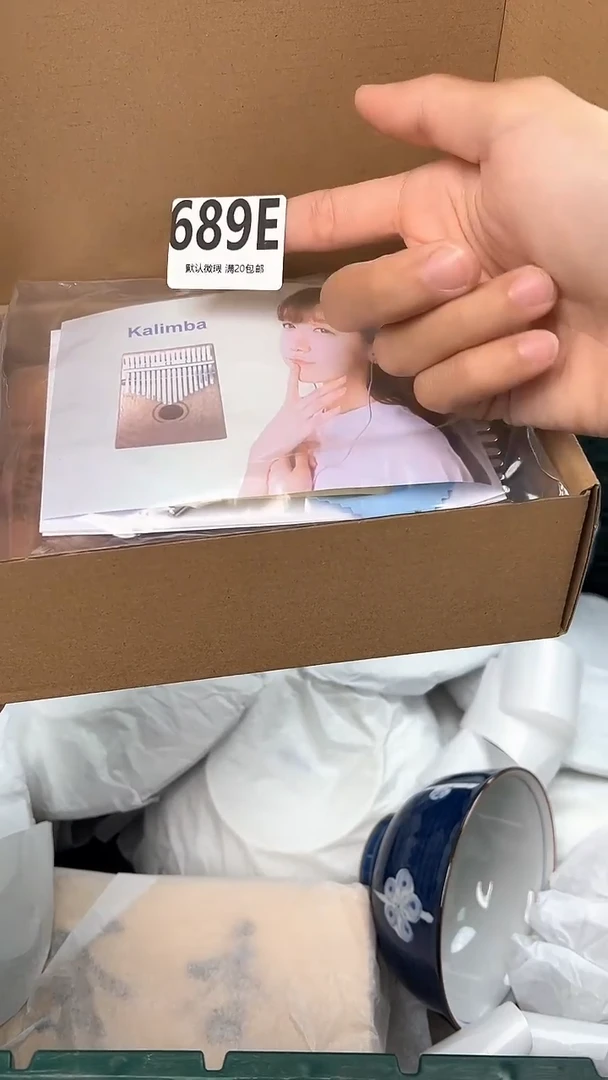 瓷片689E瓷器瓷器瓷器瓷器