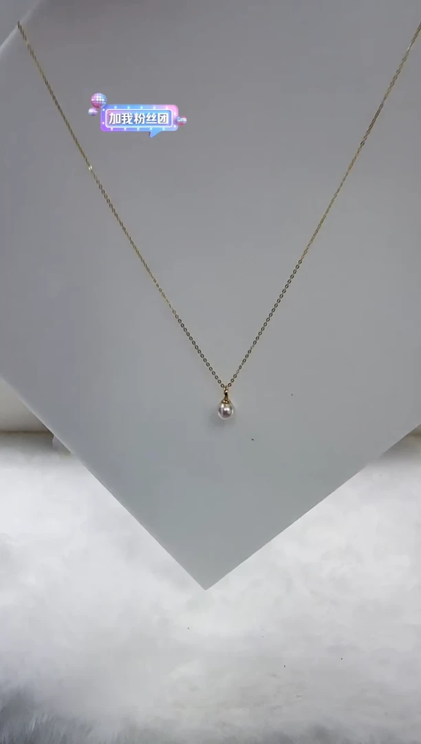 【闪购商品】海水珍珠DA银S925镶嵌c1209 羽皇金套链