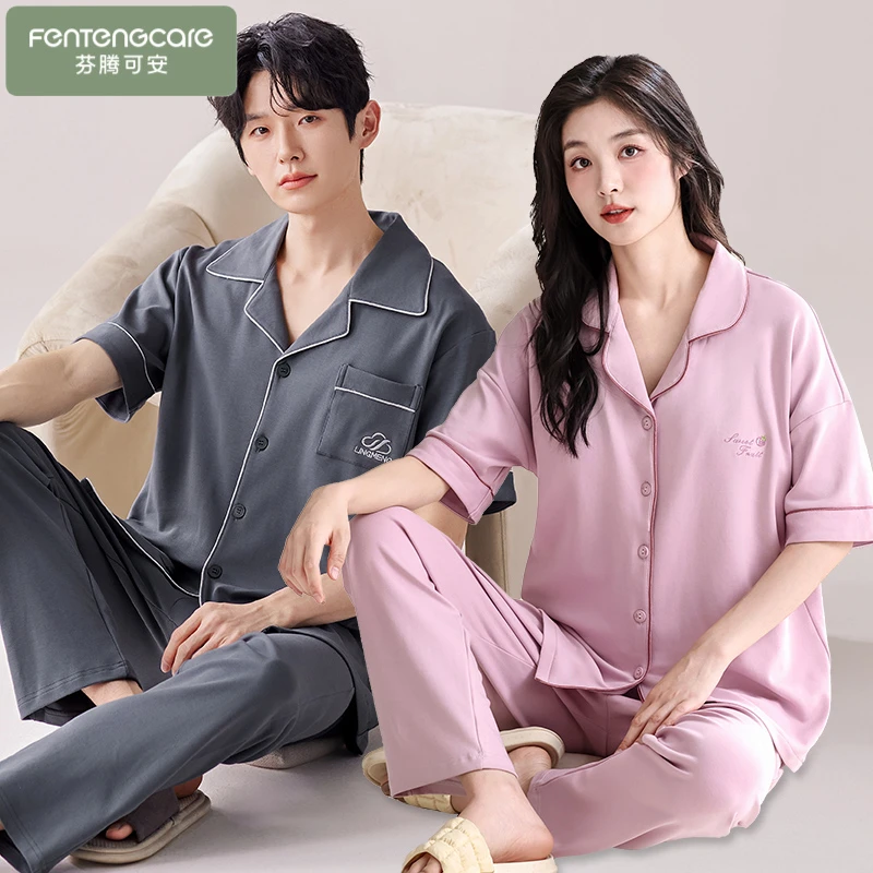 芬腾可安情侣睡衣套装夏季新款纯棉宽松短袖长裤家居服休闲可外穿