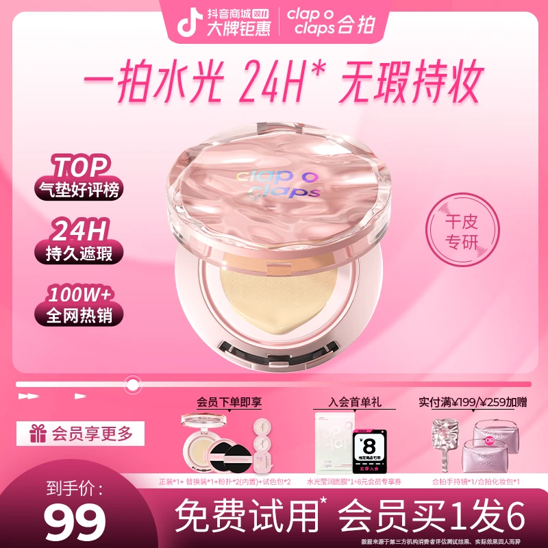 【达人专属】小鱼同款持久遮瑕气垫推荐不脱妆干油皮气垫粉底霜DBX