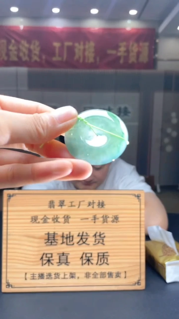 未镶嵌定制翡翠********361