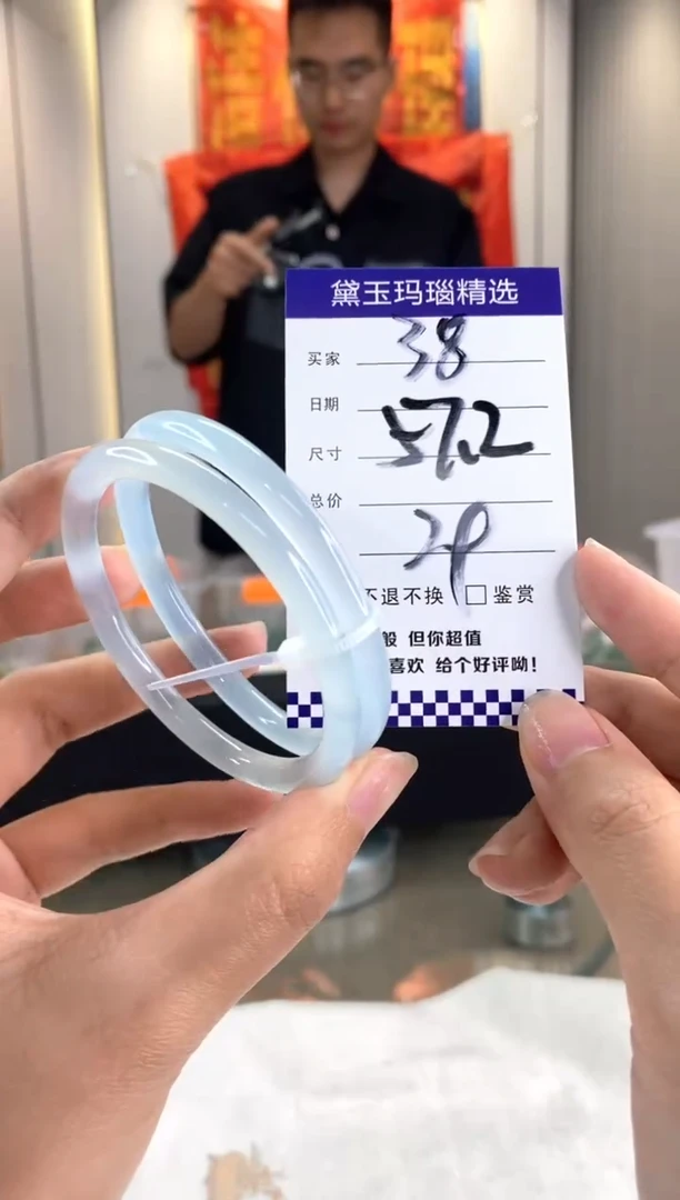 玛瑙/玉髓手镯未镶嵌1