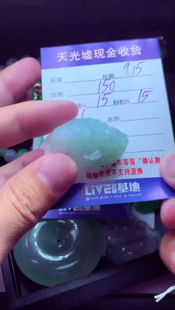 未镶嵌定制翡翠哈*少翡翠毛货定制514237
