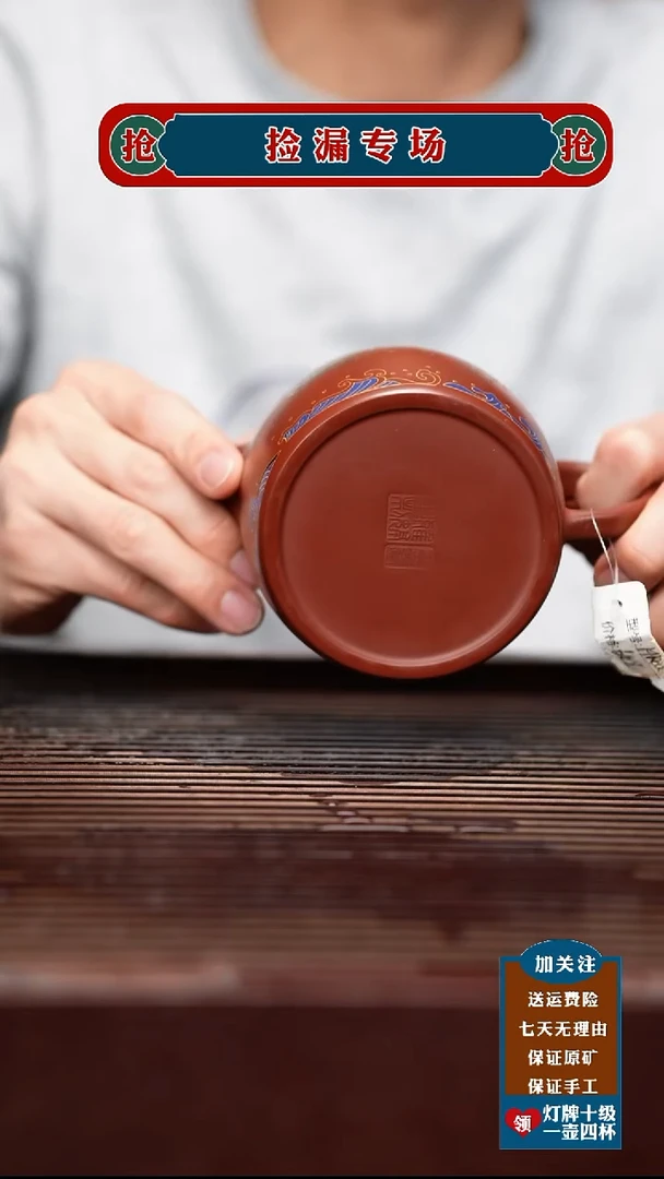 茶杯紫砂宜兴原矿紫砂壶