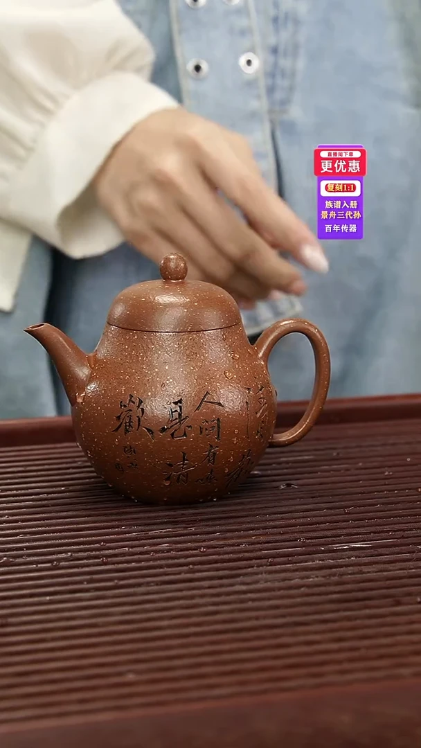 茶壶紫砂紫砂壶紫砂壶
