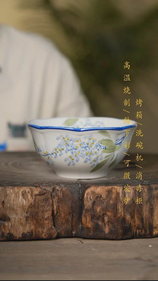 瓷片景德镇高温釉下彩可微波烤箱洗碗机