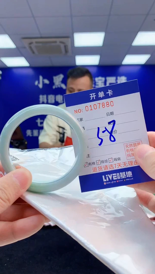 【闪购商品】翡翠手镯未镶嵌2翡翠天然A货手镯