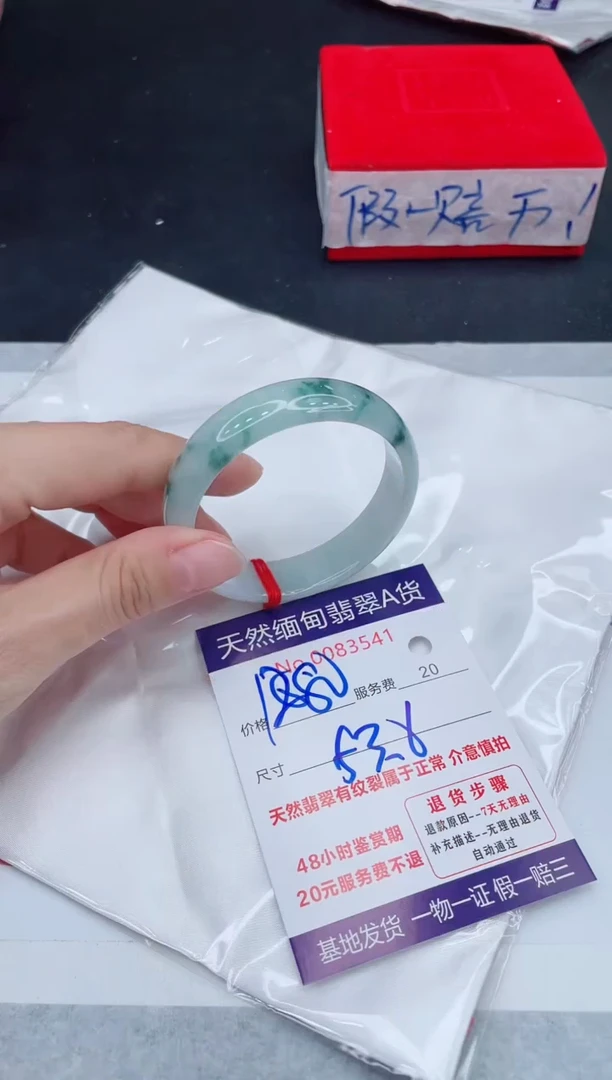 未镶嵌手镯翡翠1280.00